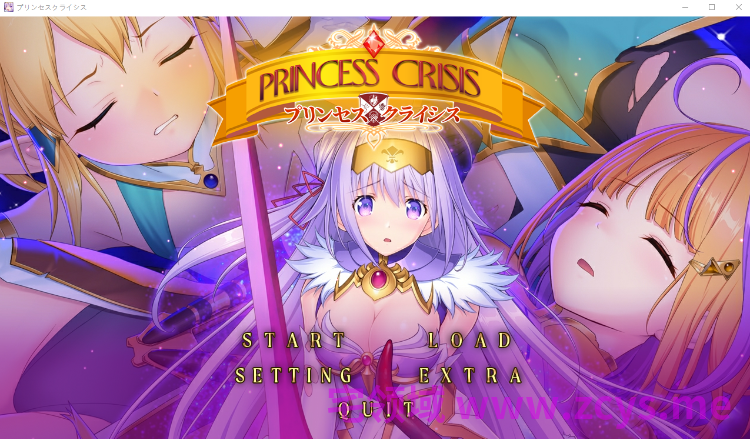 【拔作ADV】プリンセスクライシス AI汉化版