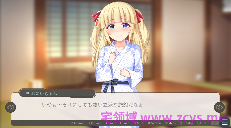 【日式SLG】雪の嫁入り～可愛い幼馴染と婚前旅行～DL版[生肉]