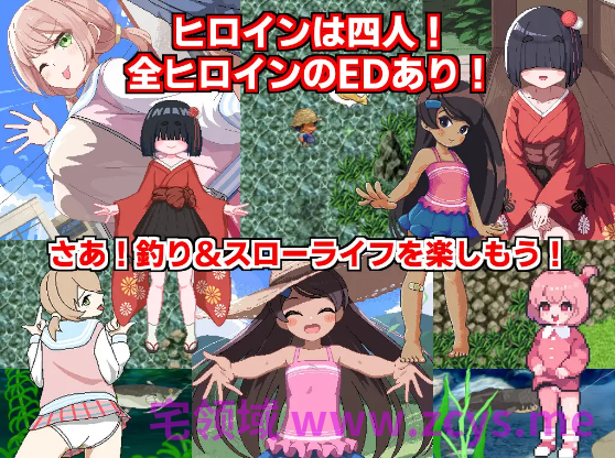 【日式RPG】[重口猎奇]田舎のドン釣り AI汉化版[新作]