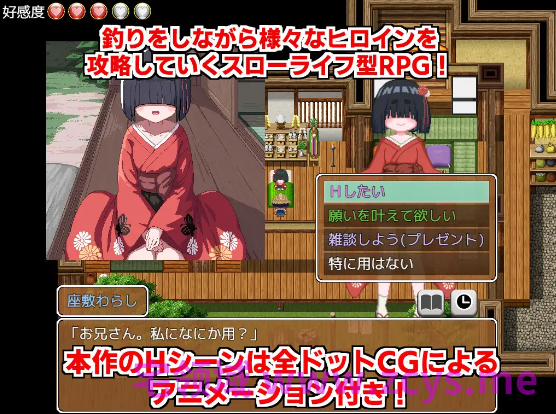【日式RPG】[重口猎奇]田舎のドン釣り AI汉化版[新作]