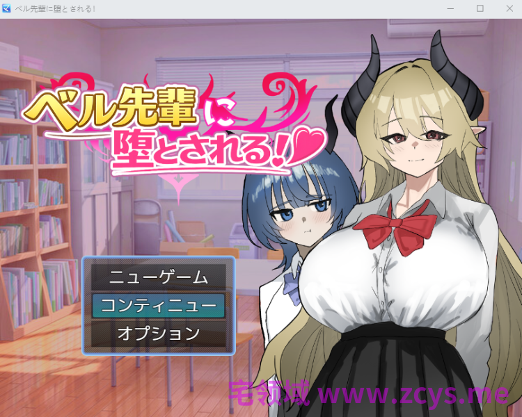 【日式SLG】ベル先輩に堕とされる！ AI汉化版[新作]