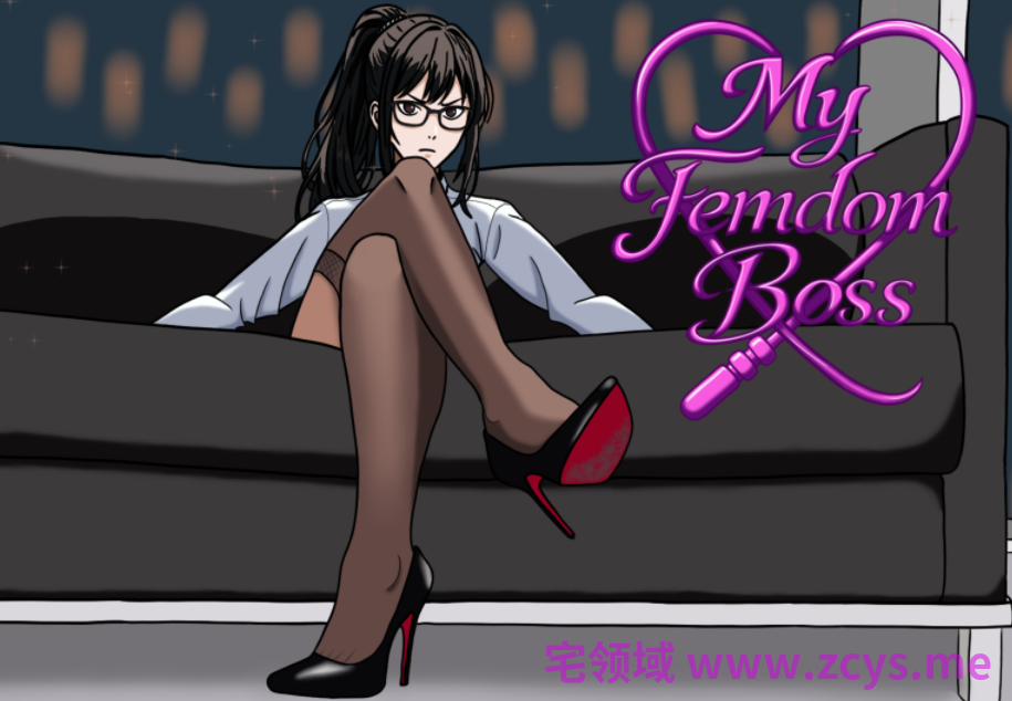 [日式SLG/汉化] 我的调教老板 My Femdom Boss Ch.5 [PC+安卓/450M]