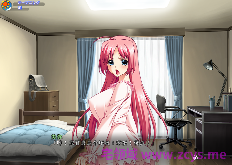 【日式ADV】おっぱいハート~彼女はケダモノ発情期ッ!~汉化硬盘版