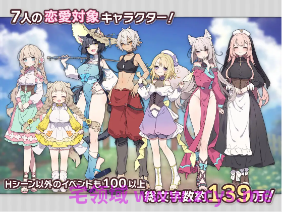 【爆款SLG】Forestia~小镇的牧场生活~Ver1.4.0 AI内嵌汉化版