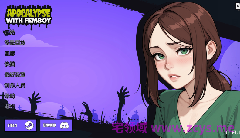 [日式SLG] Apocalypse with Femboy v1.0 官中步兵版[PC+安卓/1G]