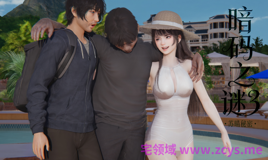 [bqj]暗码之谜3[150P/170M]