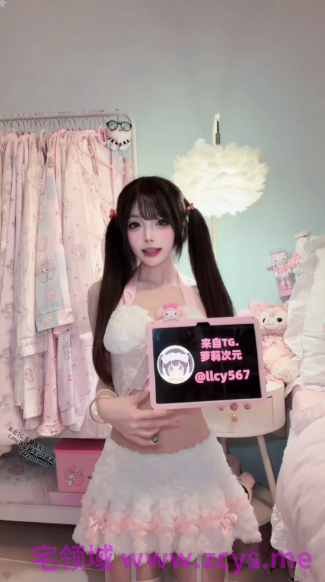 独家定制 2888私定版 白色毛绒短裙白丝 跳蛋假几把玩具自慰 逼脸同框超清纯小宝宝 【1V 324MB】