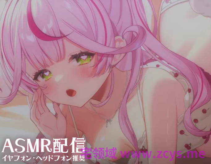 餅月なこ 2026.5.13 nico 腰ピク確定♡奥まできもち～トロける耳舐1V463M百度盘