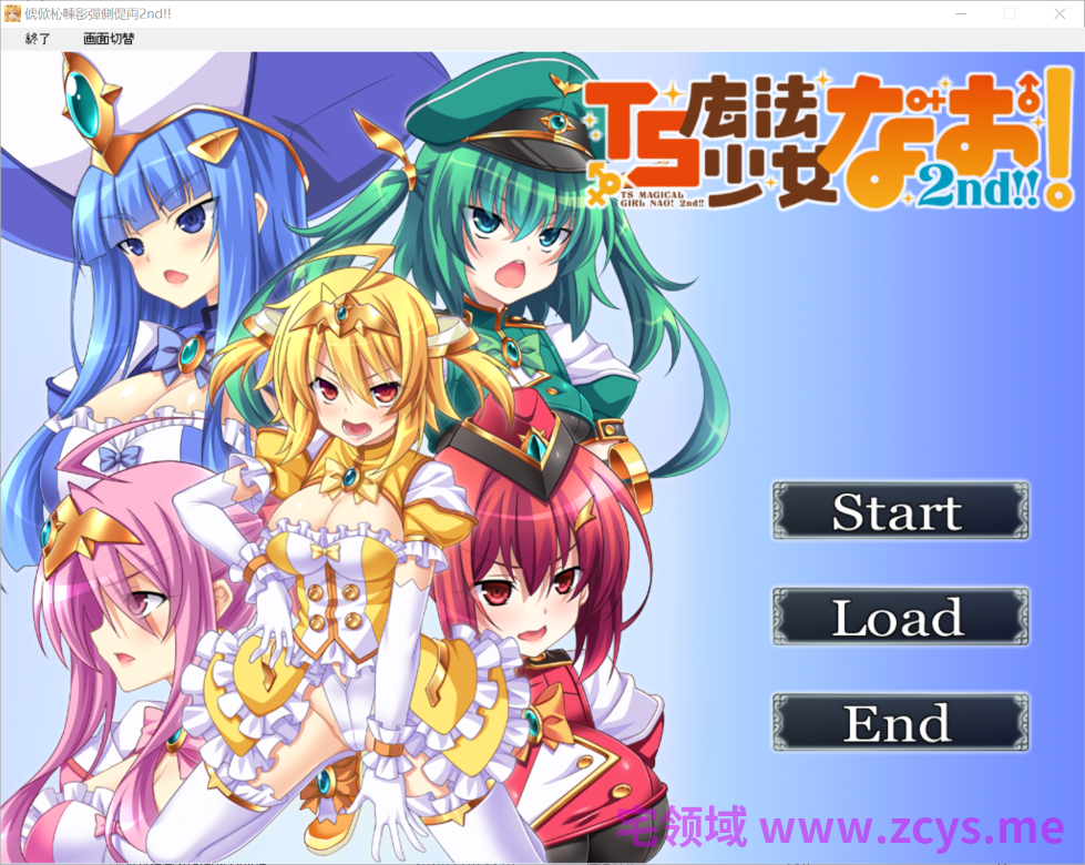 【恶堕/自慰/多p/触手/处女/汉化】TS魔法少女なお!2nd!!【PC/3.27G】