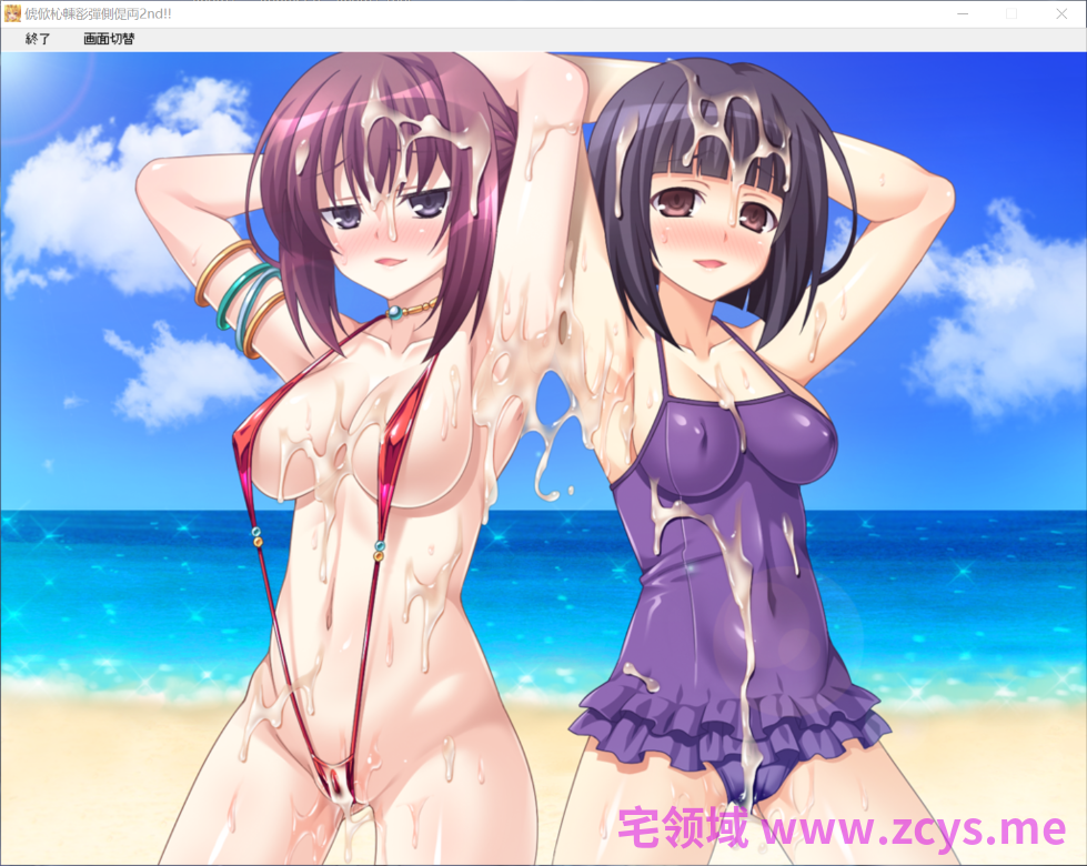 【恶堕/自慰/多p/触手/处女/汉化】TS魔法少女なお!2nd!!【PC/3.27G】
