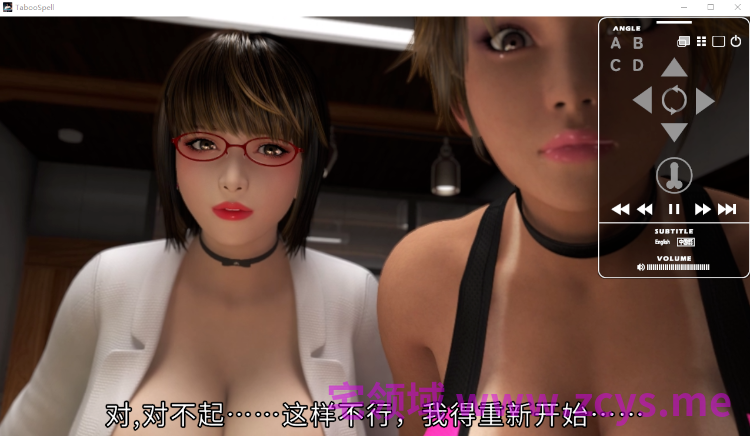 【3D互动SLG】[梅麻呂] Taboo Spell 淫乱爆乳女教師II GAME DL官方中文版[新作]
