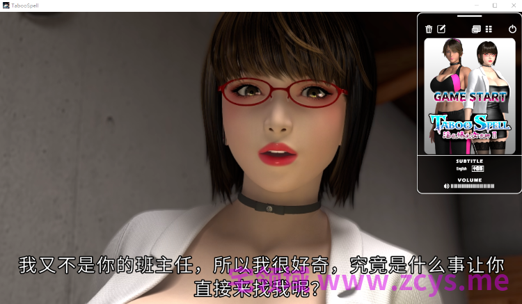 【3D互动SLG】[梅麻呂] Taboo Spell 淫乱爆乳女教師II GAME DL官方中文版[新作]