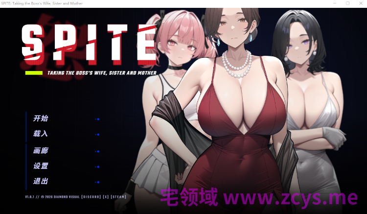 【互动SLG】SPITE: Taking the Boss's Wife, Sister and Mother Ver1.01 Steam官方中文步兵版[新作]