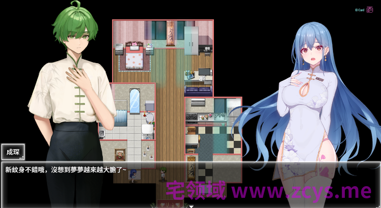 【国产RPG】夜幕之花 Ver0.657 官方中文步兵版