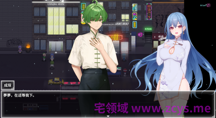 【国产RPG】夜幕之花 Ver0.657 官方中文步兵版