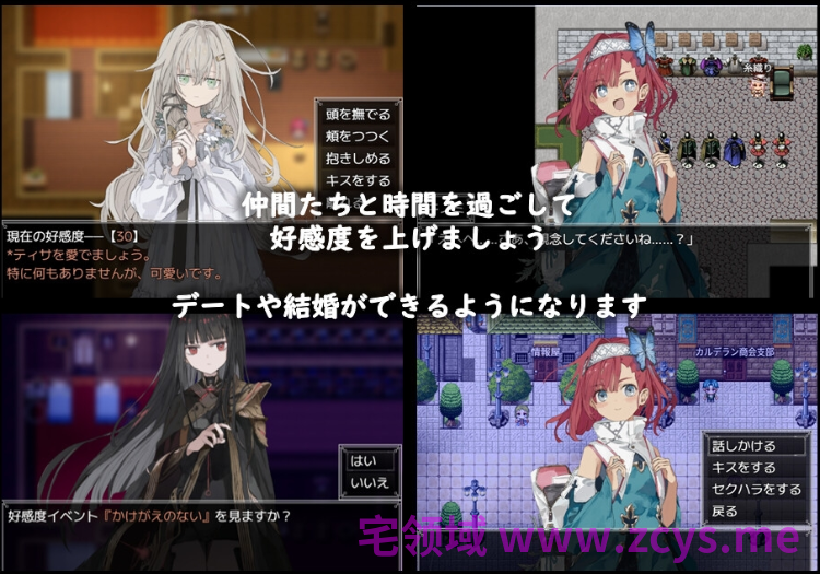 【日式RPG】アルミオシオンの医術師 Ver1.052 DL版[生肉]