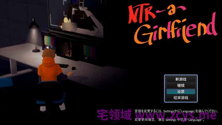 【日式RPG】[同人] NTR女友 NTR a Girlfriend Ver0.5 官方中文步兵版