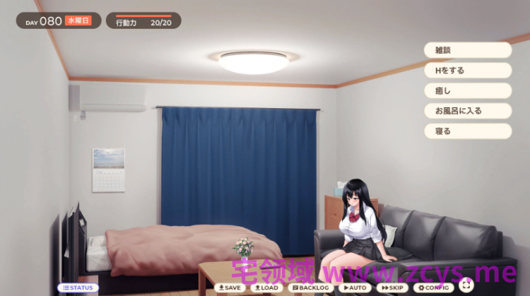 【同居养成SLG】逃家少女同居中 Ver1.06 官方中文步兵版