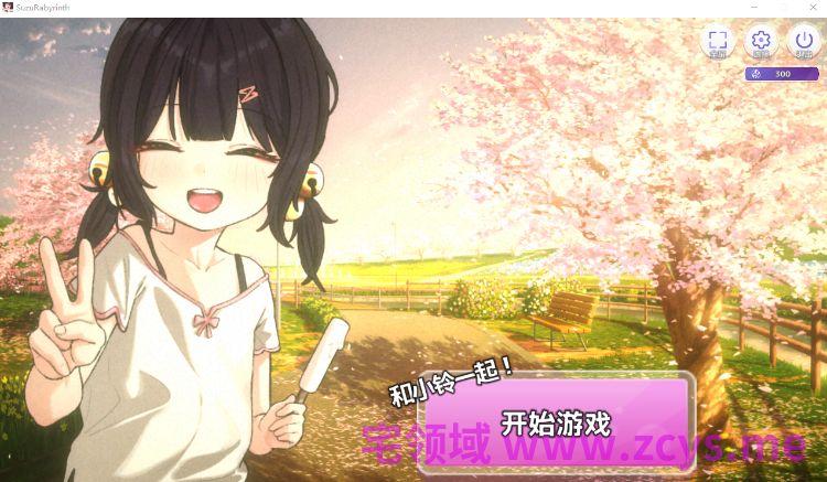 【互动SLG】掻き出し!子宮ラビリンス Ver1.1 叶酱汉化版
