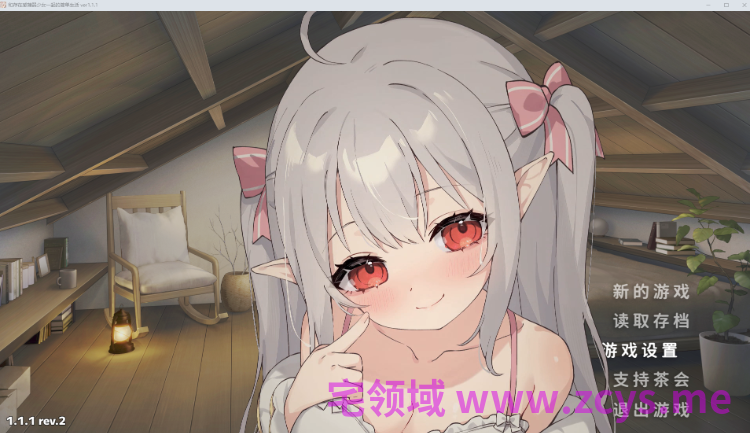 【同居养成SLG】和存在感薄弱的妹妹一起的简单生活 Ver1.1.1 DL官方中文版