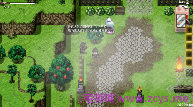 【同居养成SLG】和存在感薄弱的妹妹一起的简单生活 Ver1.1.1 DL官方中文版