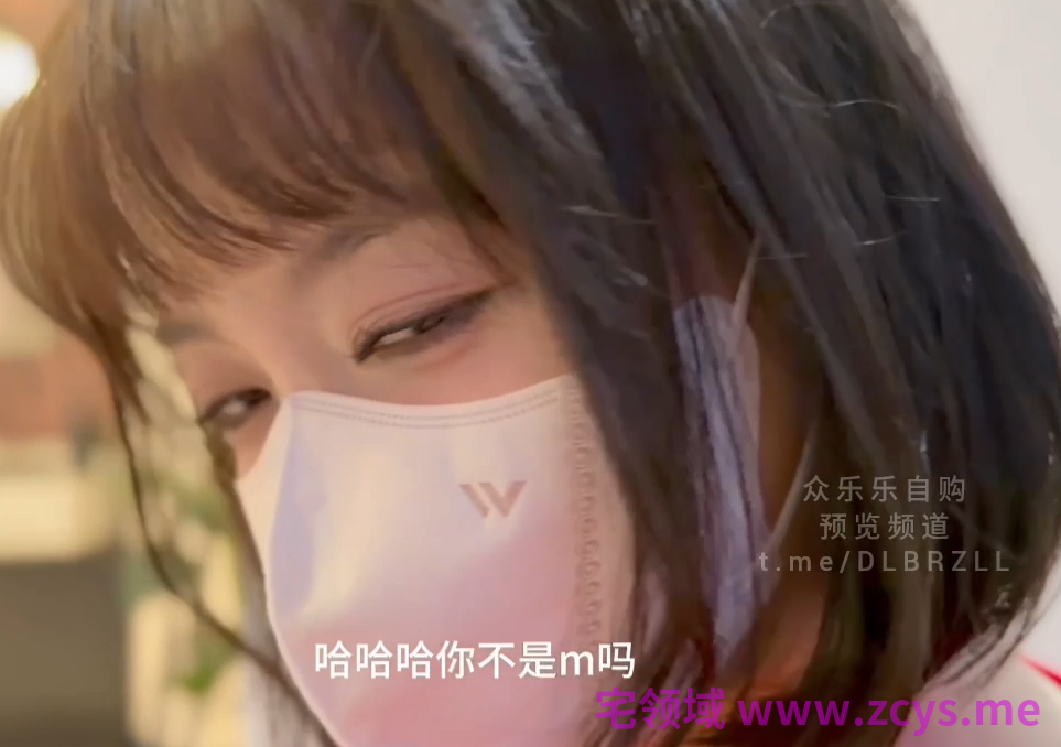 极品嫩妹-奶酪-M色情女仆（1V,845M）