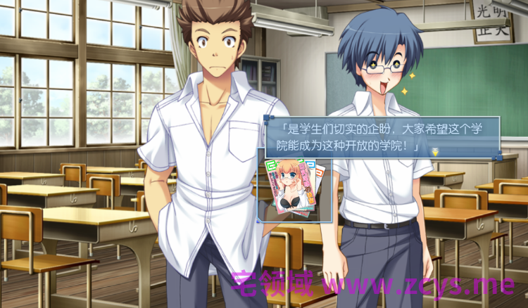 【日式ADV】[绿茶汉化组]恋色空模様 After Happiness and Extra Hearts 汉化硬盘版