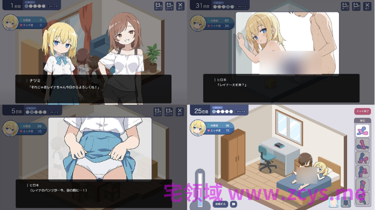 【互动SLG】レイナと理想の同棲生活 AI汉化版[新作]