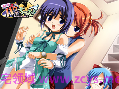 【日式ADV】ときどきパクッちゃお! AI汉化版