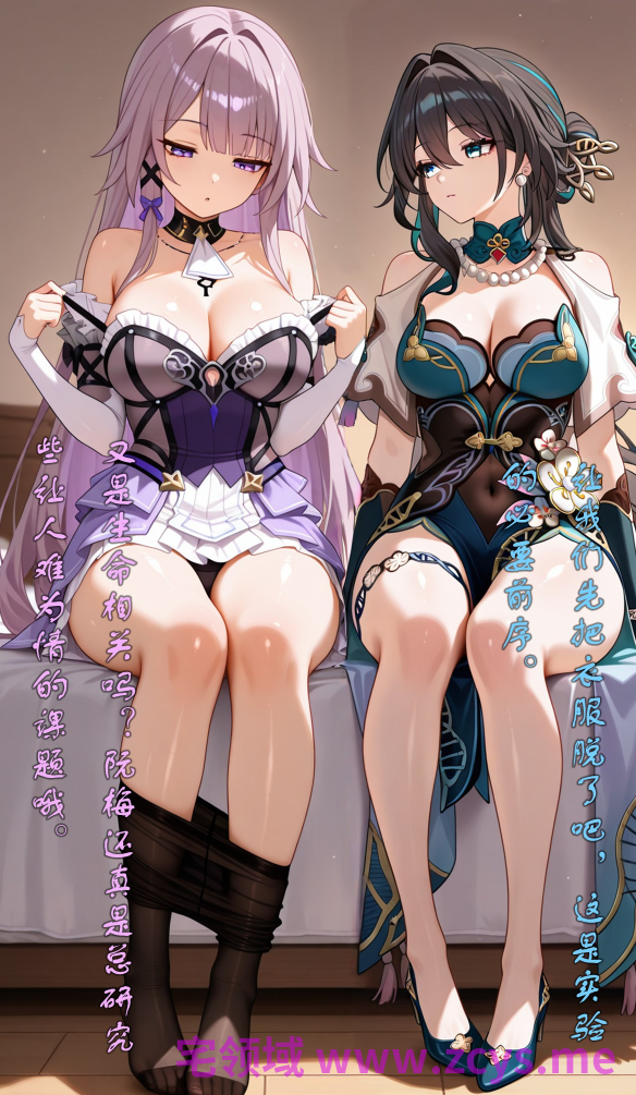 [WaterBrother]星穹铁道-花火 流萤 阮梅 黑塔[901P/830M]