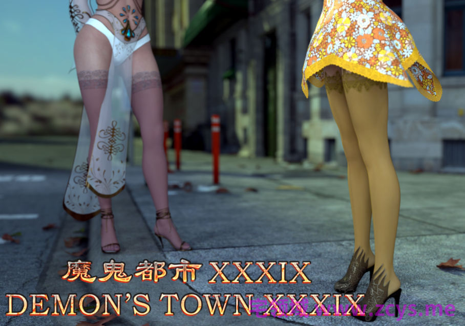[SuperEgg] 魔鬼都市39[238P/300M]