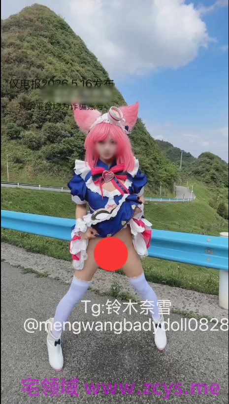 【新】铃木奈雪-5.23号 紫萍和超级可爱的可莉【5V】【996MBpikpak云盘】