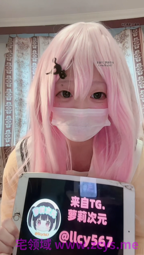 雾岛邮奈 700私定版 半露脸cos向日葵 彼女 白丝制服玩具自慰 多姿势 【1V 236MB】