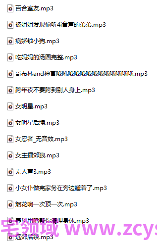 苏米米w  怜也ovo 4月舰限 18+ 15A676M百度盘