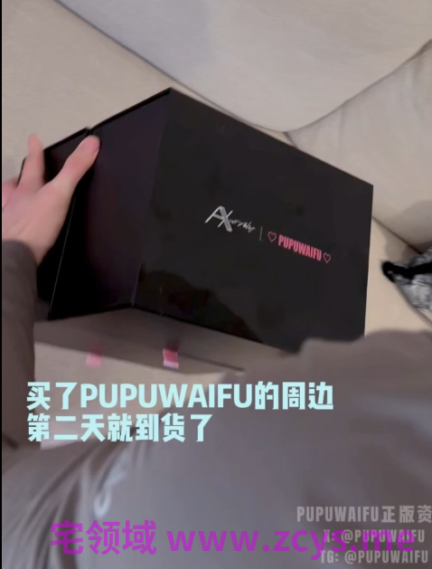 肉感福利姬-噗噗-新  噗噗飞机杯2  让我来当你的泄欲玩具（1V,1.1G）