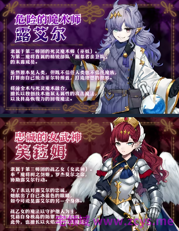 【日式RPG】邪恶少女的狂欢!-Evil Girls Party!-Steam官方中文版