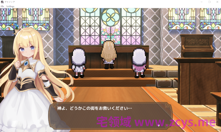 【日式RPG】アクメシア〜ハーレム孕ませ狩人生活〜DL版[新作][生肉]