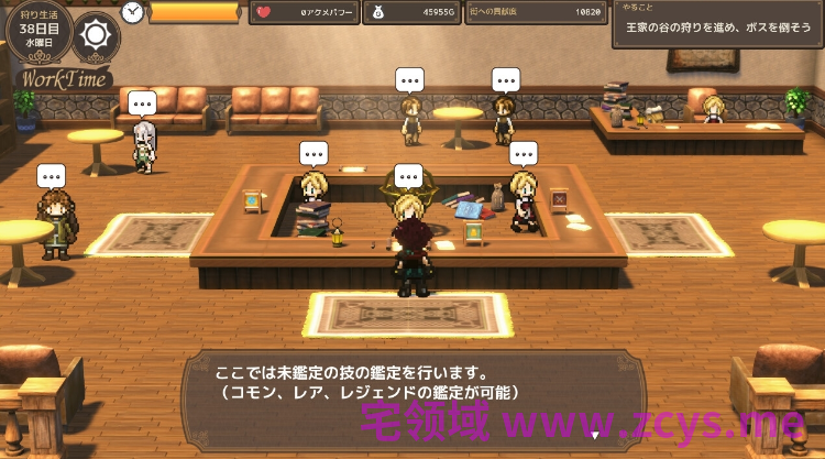 【日式RPG】アクメシア〜ハーレム孕ませ狩人生活〜DL版[新作][生肉]