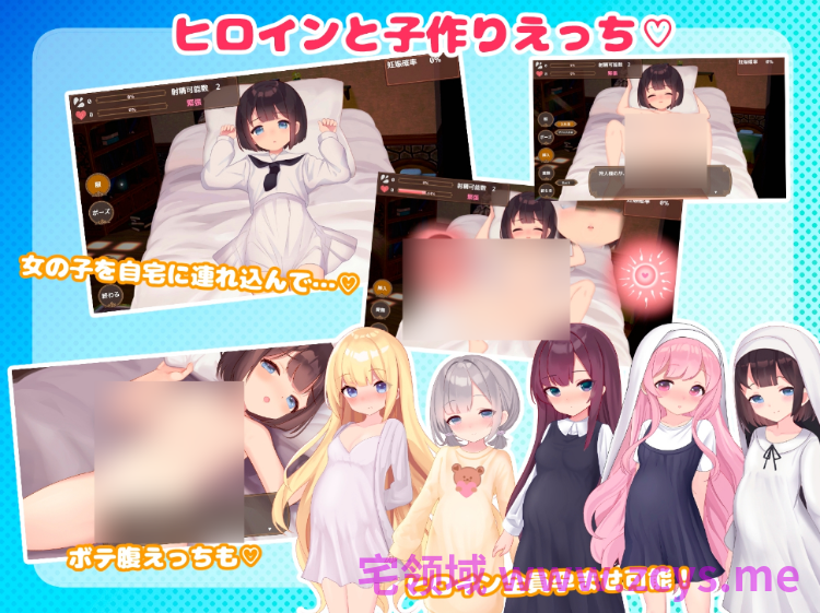 【日式RPG】アクメシア〜ハーレム孕ませ狩人生活〜DL版[新作][生肉]