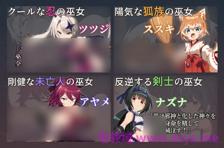 【日式RPG】僕は彼女を龍神に捧げる~生贄の巫女たち~AI汉化版