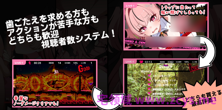 【ACT】アマナアライブ!! Ver1.4 DL版[生肉]