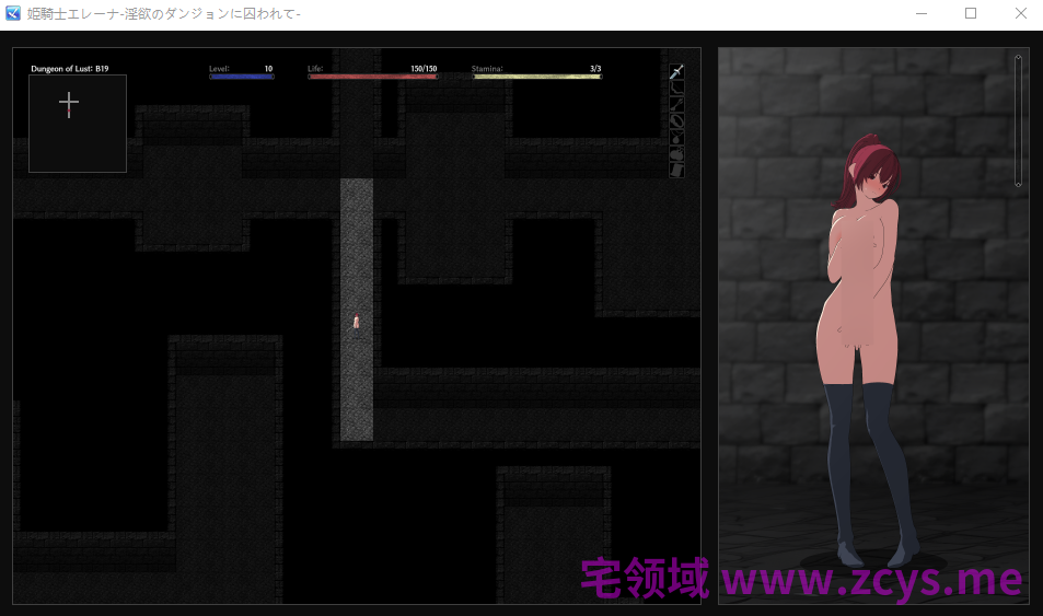 【探索RPG】姫騎士エレーナ-淫欲のダンジョンに囚われて-DL版[新作][生肉]