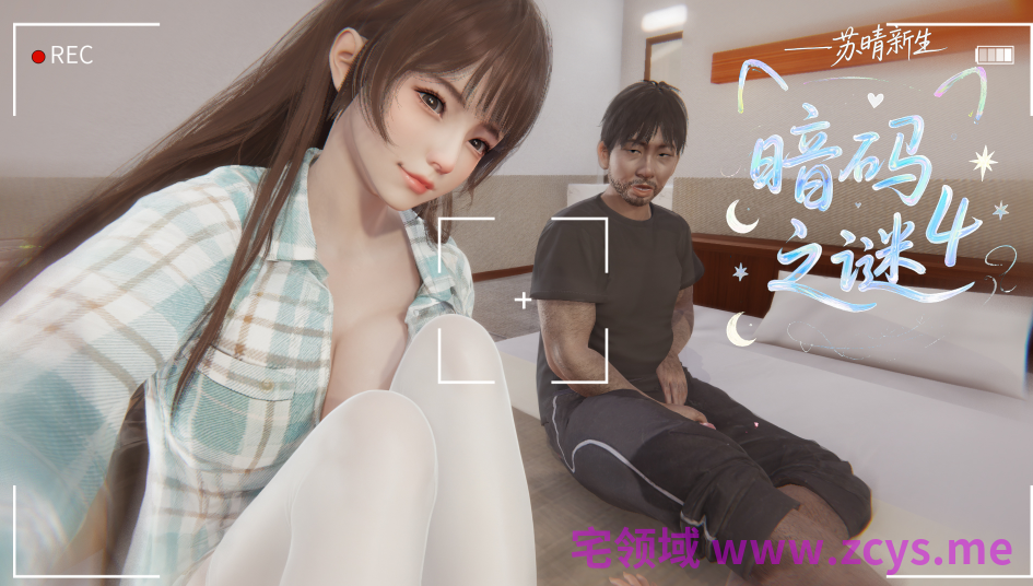 [bqj]暗码之谜04[190P/230M]