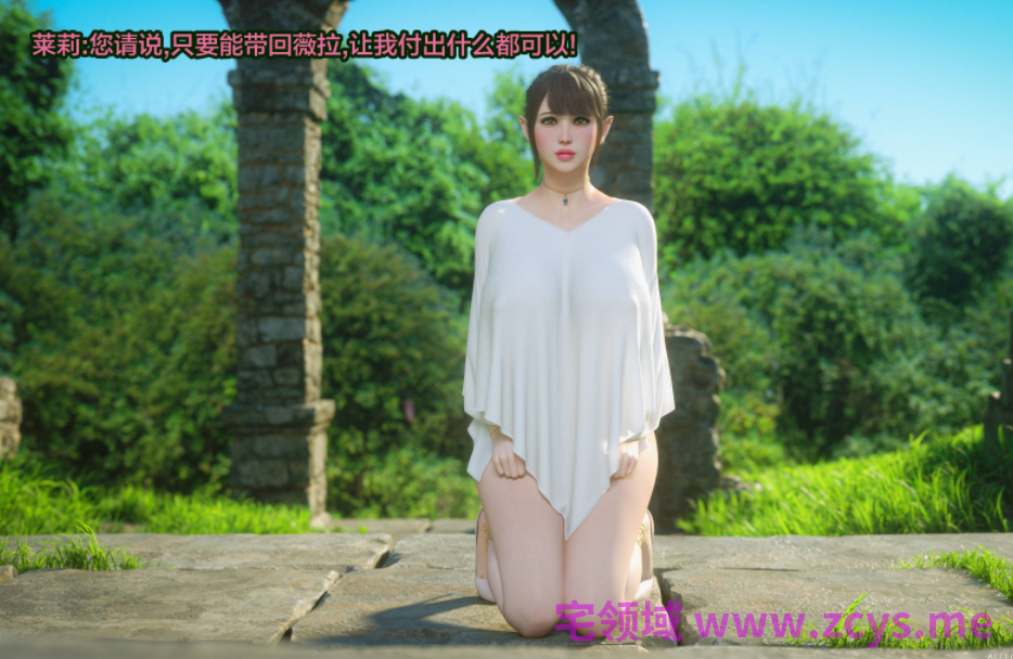 [Jared999D] 淫荡精灵沦陷记1-2(上+下)[367P/1.2G]