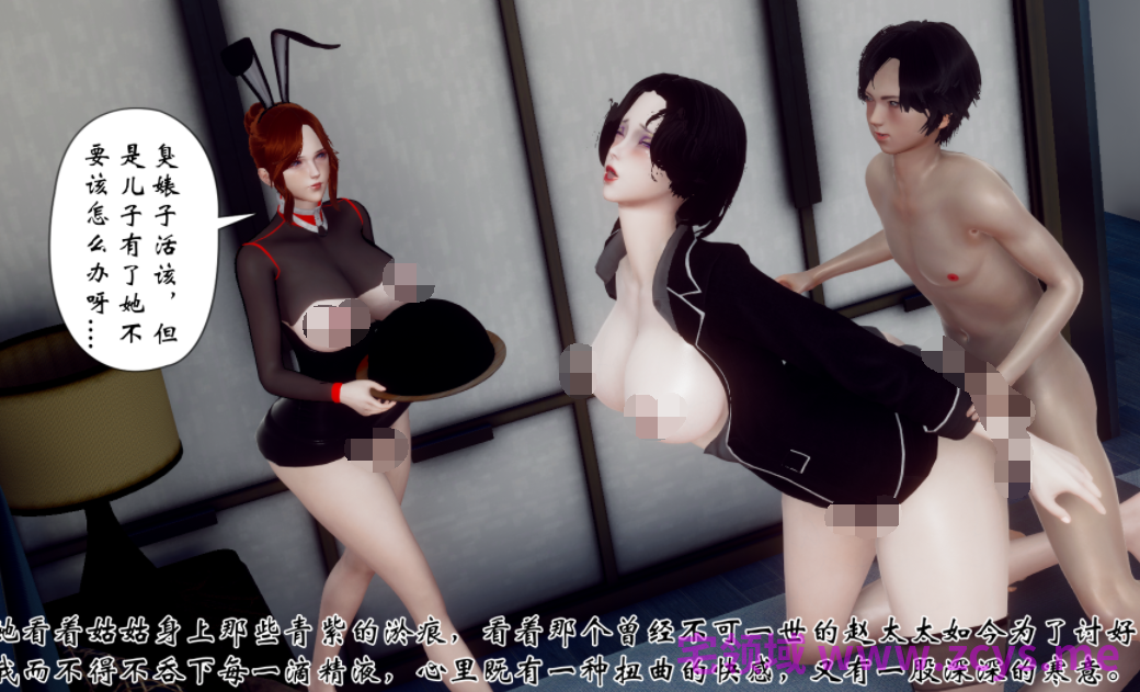 [チーファン]妈妈变成了表弟的性奴隶 第十二章[191P/500M]