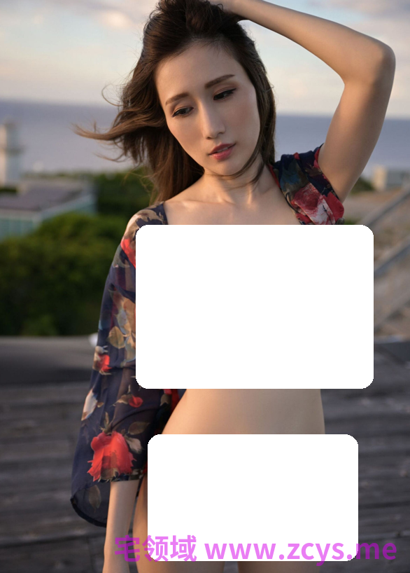 岛国AV御姐 京香JULIA《Please Eat me… Vol.2》附PDF 无水印 【135P1G】
