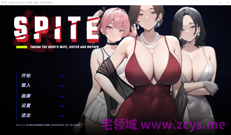【互动SLG】SPITE:拿下老板的妻子、妹妹和母亲 Ver1.1.2 Steam官方中文步兵版