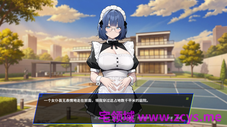 【互动SLG】SPITE:拿下老板的妻子、妹妹和母亲 Ver1.1.2 Steam官方中文步兵版
