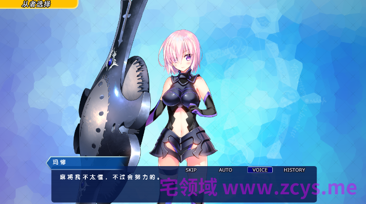 【日式SLG】Grand Order 麻雀 合体版 Ver2.09 精翻汉化版