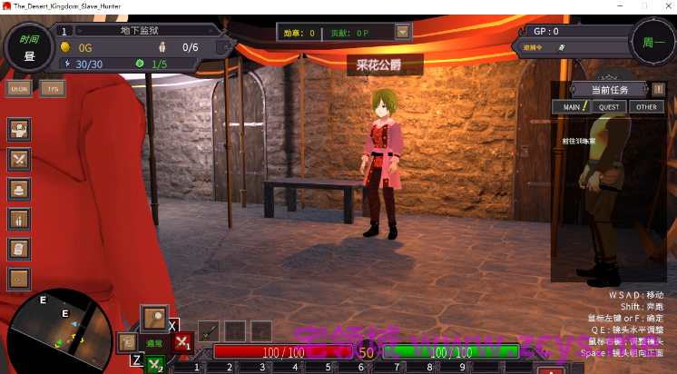 【互动SLG】[3D]沙漠王国与奴隶猎手 Ver3.1.1 DL官方中文版+DLC